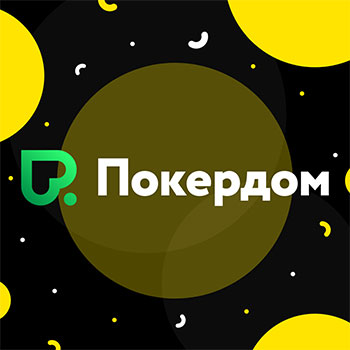 pokerdom77lo.ru - PokerDom - чему можно научиться у критиков